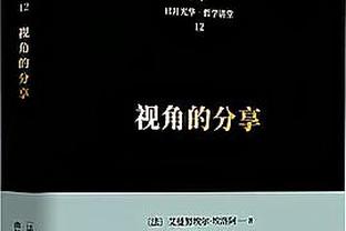 媒体人致敬易建联：谢谢这21年不停地奔跑起跳 你树立了榜样❤️