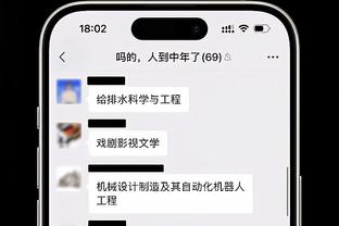 特巴斯：不管欧盟法院如何判决，老佛爷不会改变对欧超的立场