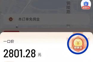 小桥：我们必须搞砸唐斯的生涯之夜 这是一场团队的比赛