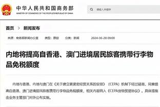 官方列阿森纳大胜10纪录：取得队史1万球，萨利巴传球超对手全队