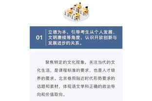 开云app下载ios截图4