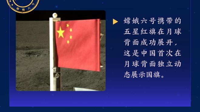 ?超级大富翁！凯恩年薪2500万欧！资产近亿+豪车+千万广告合同