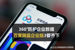 法尔克：图赫尔有很多想法，但他发现拜仁的文化让改变很难进行