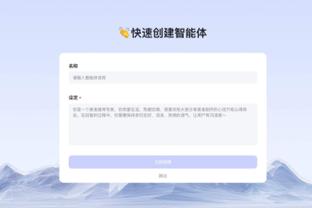 雷竞技人工截图2