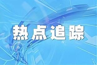 一剑封喉！哈登11中8高效砍下24+9+7 上演“接锅”3+1绝杀