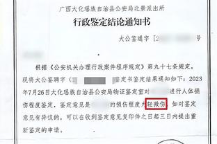 必威国际成员名单截图2