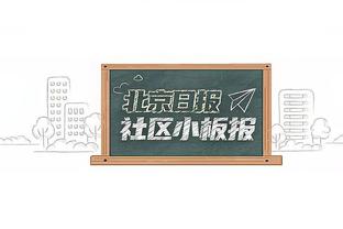 中规中矩！布克17中7贡献21分4篮板5助攻3抢断